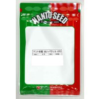 送料無料　[オクラ]　白いパラソル　1000粒　ナント種苗(株)