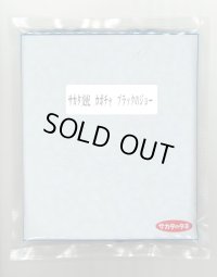 送料無料 [かぼちゃ] ブラックのジョー 500粒 (株)サカタのタネ