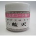 画像1: 送料無料 [キャベツ] 藍天 ペレット種子 5000粒 （株）サカタのタネ (1)