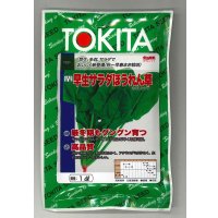 [ほうれんそう] 早生サラダほうれんそう 1dl トキタ種苗(株)