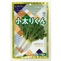 [大根] 小太りくん 5000粒（コートしていません） 雪印種苗(株)