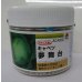 画像1: 送料無料　キャベツ　夢舞台　ペレット種子5千粒　タキイ種苗(株) (1)