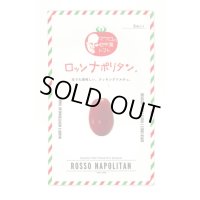 [ミニトマト] ロッソナポリタン 8粒 サナテックシード（株）