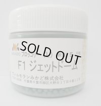 送料無料　[ブロッコリー]　ジェットドーム　ペレット5千粒　ヴィルモランみかど（株）