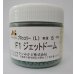 画像1: 送料無料　[ブロッコリー]　ジェットドーム　ペレット5千粒　ヴィルモランみかど（株） (1)