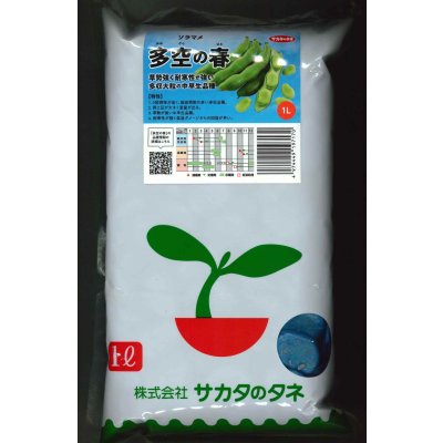 画像1: [そら豆] 多空の春 1L (株)サカタのタネ