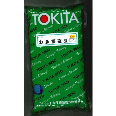 画像1: [そら豆] お多福 1L トキタ種苗（株）