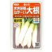 画像1: [大根] 春の守 　小袋　（約110粒） (株)サカタのタネ　実咲101530 (1)