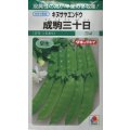 送料無料　[えんどう]　成駒三十日　18ml　(およそ60粒)　タキイ種苗(株)　GF