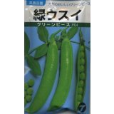 送料無料　[グリーンピース]　緑ウスイ　1dl　(株)タカヤマシード