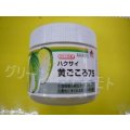 [白菜]　黄ごころ75　コート5000粒　タキイ種苗(株)