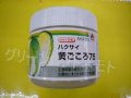 [白菜]　黄ごころ75　コート5000粒　タキイ種苗(株)