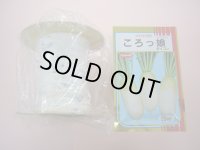 [シーダー種子]　大根　ころっ娘　1粒×25cm×200m