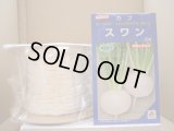 [シーダー種子]　かぶ　スワン　1粒×10cm間隔