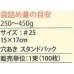画像3: 青果袋　ミニトマトアイコ専用ＦＧ袋　100枚入   サカタのタネ (3)