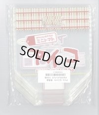 青果袋　ミニトマトアイコ専用ＦＧ袋　100枚入　（株）サカタのタネ