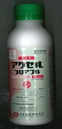 農薬　殺虫剤　アクセルフロアブル　500ml 日本農薬株式会社