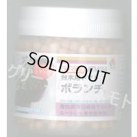 送料無料 [台木/トマト用] ボランチ ペレット 2L 1000粒 タキイ種苗(株)