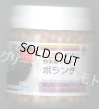 送料無料 [台木/トマト用] ボランチ ペレット 2L 1000粒 タキイ種苗(株)