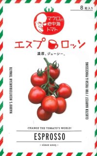 [トマト/ミニトマト]　エスプロッソ　8粒　サナテックシード（株）