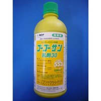 農薬　除草剤　ゴーゴーサン乳剤 　 500ml