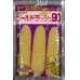 画像1: [とうもろこし]　ゴールドラッシュ90　2000粒　（株）サカタのタネ (1)