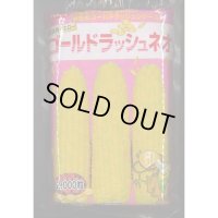 送料無料[とうもろこし]　ゴールドラッシュネオ　2000粒　(株)サカタのタネ
