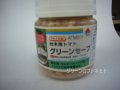 送料無料　[台木/トマト用]　グリーンセーブ　2L　ペレット種子　1000粒　タキイ種苗(株)