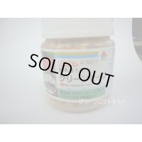 送料無料 [台木/トマト用] グリーンセーブ 2L ペレット種子 1000粒 タキイ種苗(株)