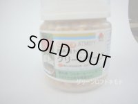 送料無料 [台木/トマト用] グリーンセーブ 2L ペレット種子 1000粒 タキイ種苗(株)