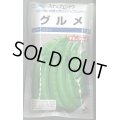 [えんどう]　スナップエンドウ　グルメ　1L(およそ3160粒)　タキイ種苗(株)