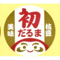 送料無料！　青果シール　 初だるま　1000枚　（1シート20面付き×50枚分）カネコ種苗