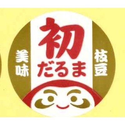 画像1: 送料無料！　青果シール　 初だるま　1000枚　（1シート20面付き×50枚分）カネコ種苗