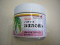 送料無料　[白菜]　ほまれの極み　ペレット5000粒　タキイ種苗(株)