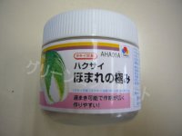 送料無料　[白菜]　ほまれの極み　ペレット5000粒　タキイ種苗(株)