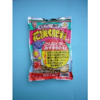 画像1: 肥料　花咲く肥料　500ｇ　東商