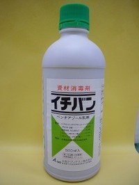 農薬　資材消毒剤　イチバン　500ml 大塚アグリテクノ