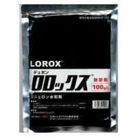 農薬　除草剤　ロロックス　リニュロン水和剤　100ｇ