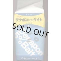 農薬　殺虫剤　デナポン5％ベイト　2kg