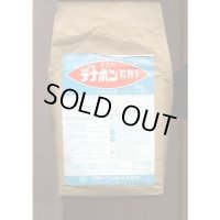 農薬　殺虫剤　デナポン粒剤5　3kg