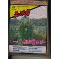 [緑肥]　エンバク　とちゆたか　1kg　雪印種苗(株)