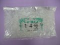 接木・生産資材　スーパーウィズ　接木用具　14号　(1,000個入り)