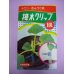 画像1: 接木・生産資材　接木クリップ1号　メロン・きゅうり用　200個入り (1)