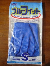 作業手袋　ブルーフィット　S〜Lサイズ