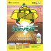 画像2: 農薬　除草剤　トレファノサイド乳剤　500ml (2)