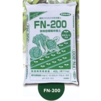 用土　葉菜類播種用培養土　ＦＮ-200　40L　（株）サカタのタネ