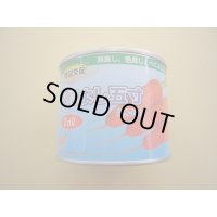 [人参]　べによし五寸　2dl　渡辺農事（株）