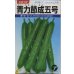 画像1: 送料無料　[キュウリ]　青力節成五号　20ml(株)タカヤマシード (1)