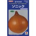 送料無料　[たまねぎ]　ソニック　20ml　タキイ種苗(株)