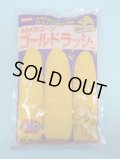 送料無料[とうもろこし]　ゴールドラッシュ　2000粒　(株)サカタのタネ